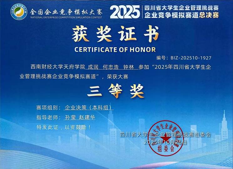 dd4da1f5-111e-4ac8-9ca7-2448aec39f86