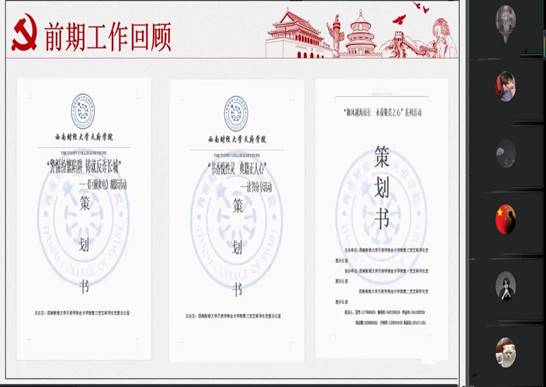 说明: 3_proc
