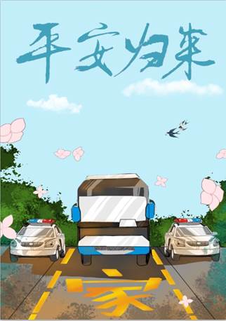 说明: C:\Users\Machineya\Documents\Tencent Files\290606038\Image\C2C\586411EB06A76B986B05F5F5AEE20819.null
