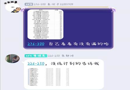 说明: QQ图片20201128013707