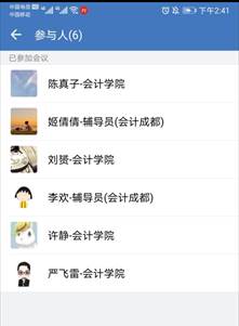 说明: C:\Users\Administrator\Documents\Tencent Files\328868675\FileRecv\MobileFile\Screenshot_20201010_144134_com.tencent.wework.jpg