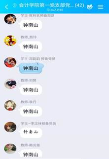 说明: 3