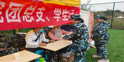 说明: 2020-10-13 11:29:33.456000