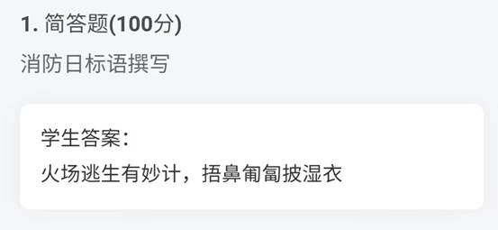 说明: C:\Users\Administrator\Documents\WXWork\1688857801234134\Cache\Image\2022-11\9CCBBA9CFF34329076B3F51BC215FCAF.jpg