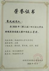 说明: 48aa5b61d60ab79d7de4b57ee8a1c73
